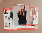 Комплект 6
